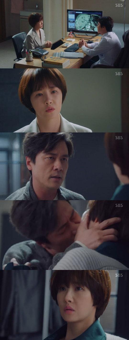 본문 이미지 - '키스 먼저 할까요' 캡처 ⓒ News1