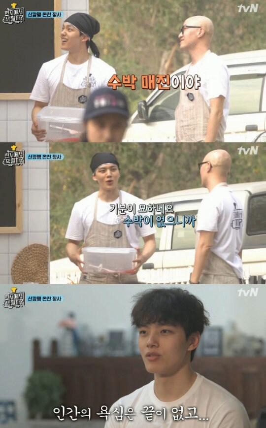 본문 이미지 - '현지에서 먹힐까?' 캡처 ⓒ News1