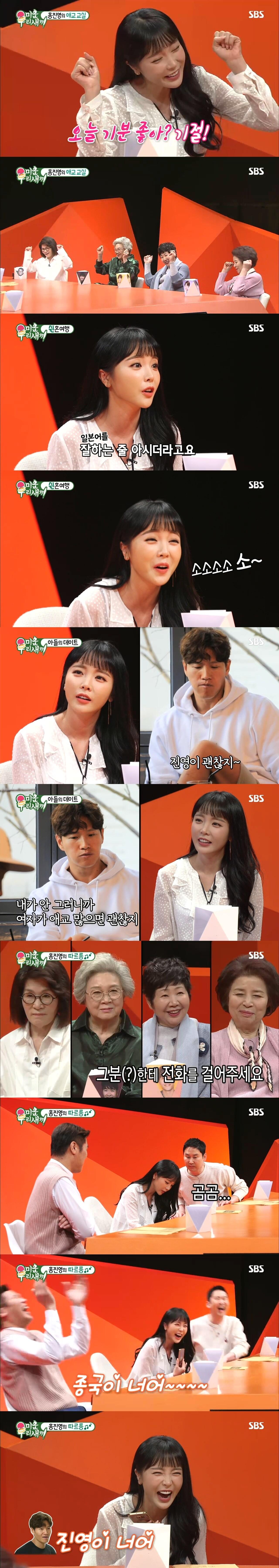 본문 이미지 - SBS ⓒ News1