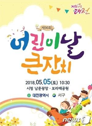 본문 이미지 - ⓒ News1