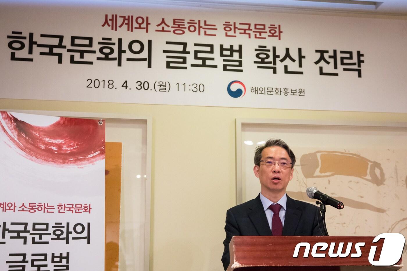본문 이미지 - 김태훈 해외문화홍보원장이 30일 서울 광화문 달개비에서 '한국문화의 글로벌 확산 전략'을 발표하면서 "11개 유관기관 간의 긴밀한 협력시스템을  마련했다고 밝혔다. 2018.4.30/뉴스1 ⓒ News1 박정환 문화전문기자