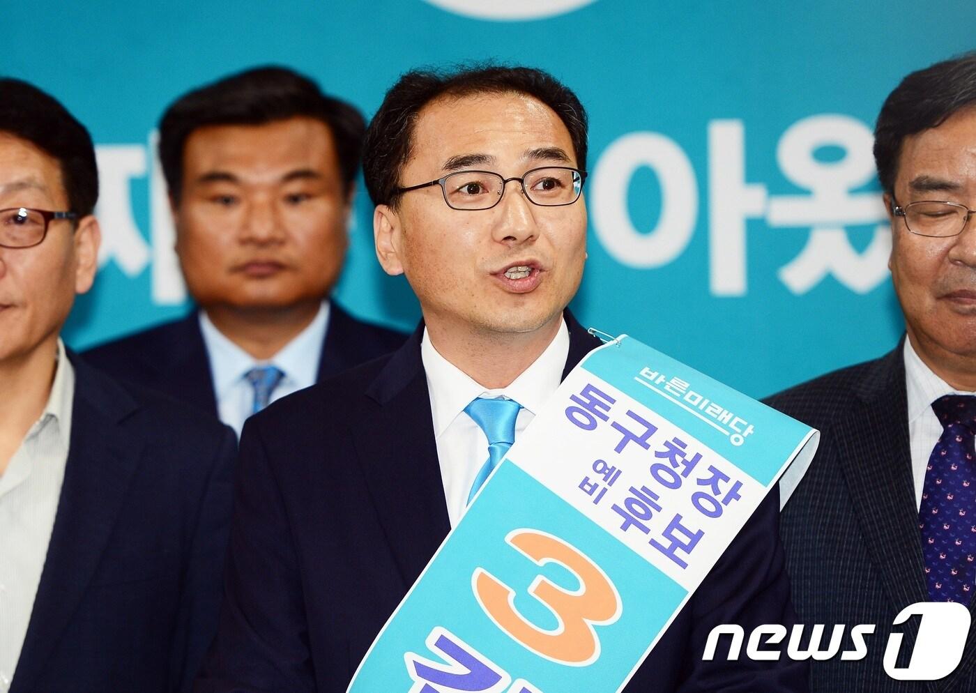 본문 이미지 - 김영우 바른미래당 광주 동구청장 후보..2018.4.30/뉴스1 ⓒ News1