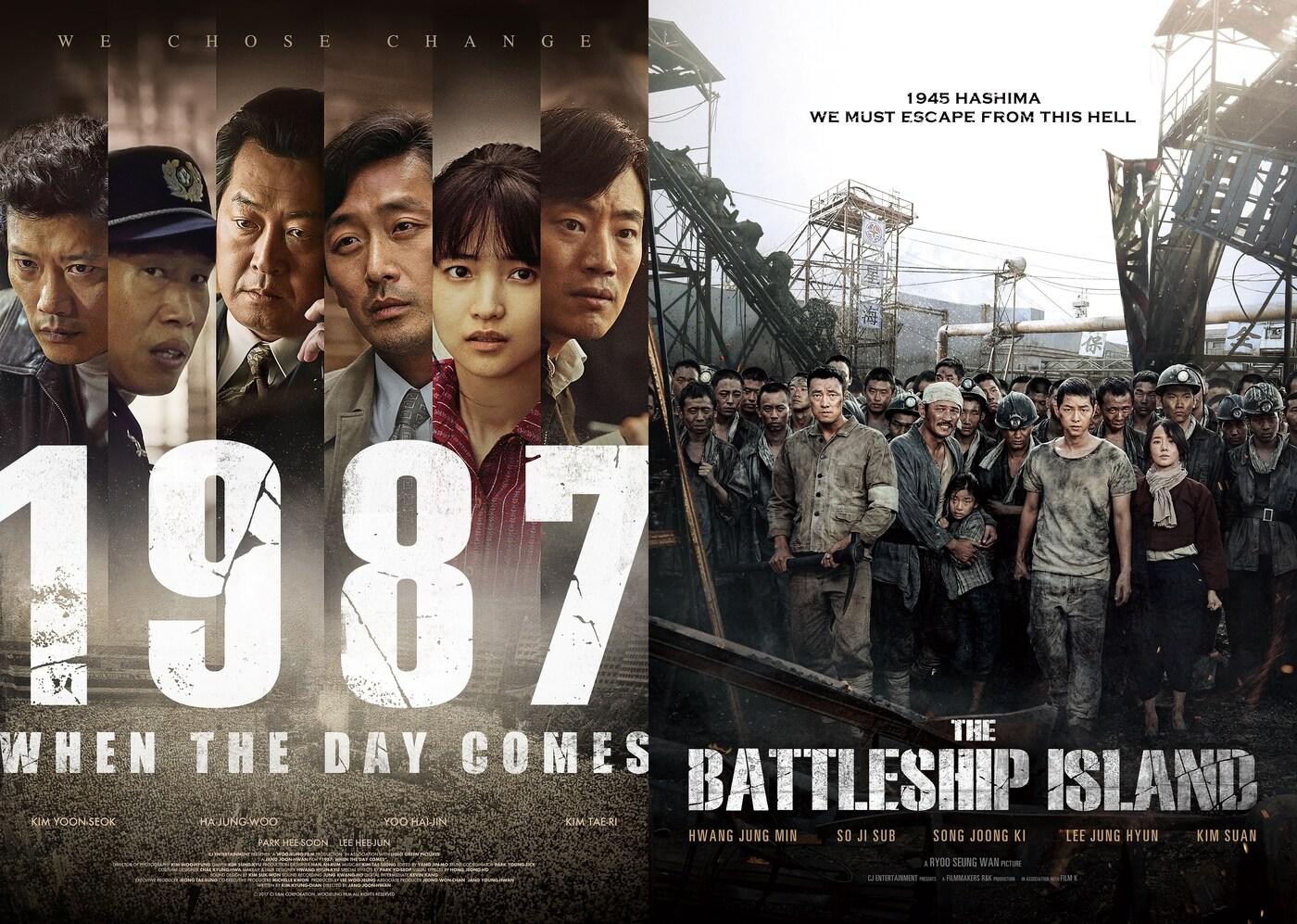 '1987' '군함도' 포스터 ⓒ News1