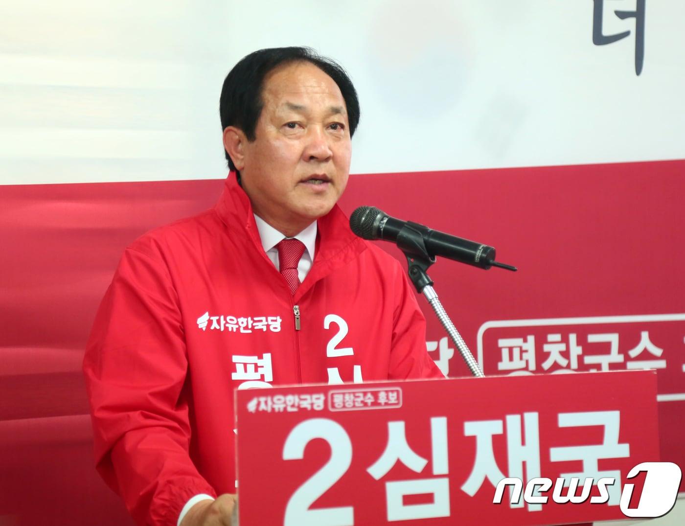 본문 이미지 - 심재국 자유한국당 평창군수 후보가 30일 평창읍 선거사무실 개소식에서 재선 의지를 다지고 있다.2018.4.30/뉴스1 ⓒ News1 이찬우 기자