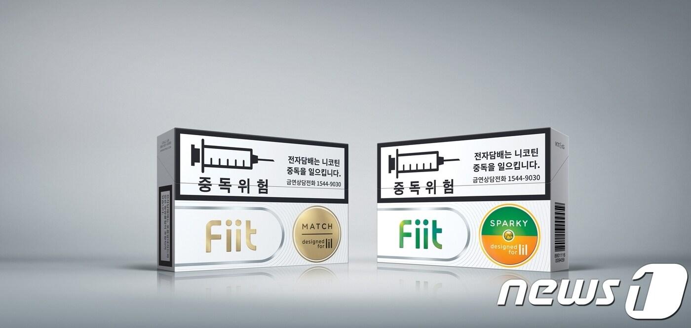 ‘핏 매치’, ‘핏 스파키’ 제품 사진.ⓒ News1