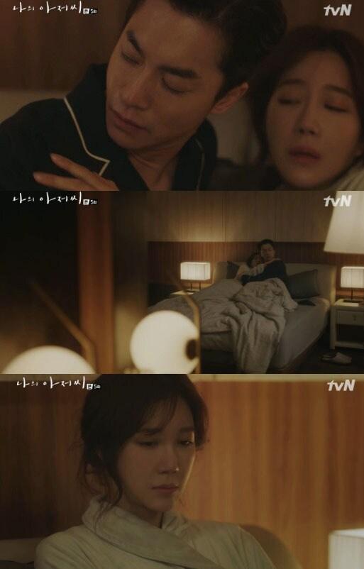 본문 이미지 - '나의 아저씨' 캡처 ⓒ News1