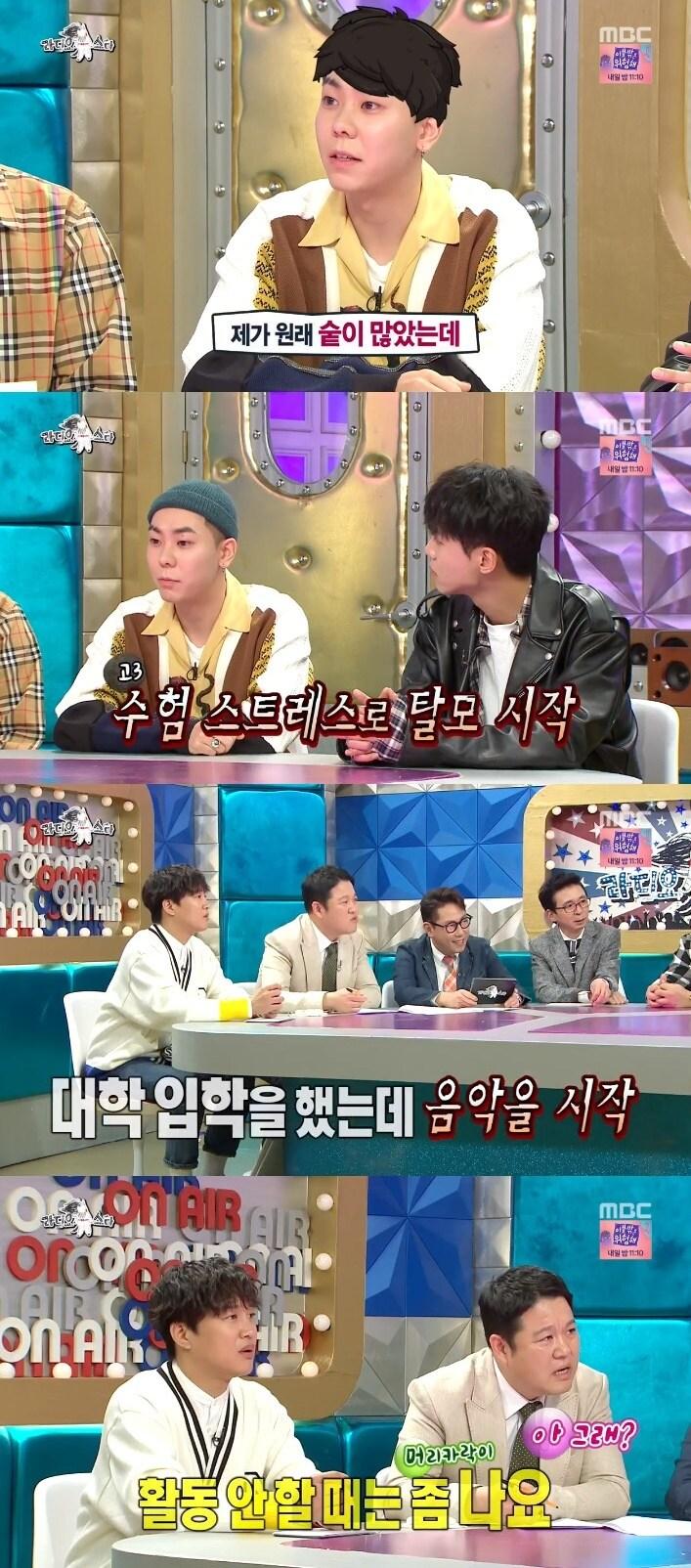 본문 이미지 - MBC 라디오스타 ⓒ News1