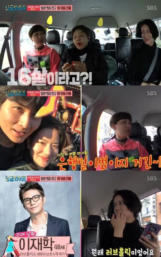 본문 이미지 - '싱글와이프2' 캡처 ⓒ News1