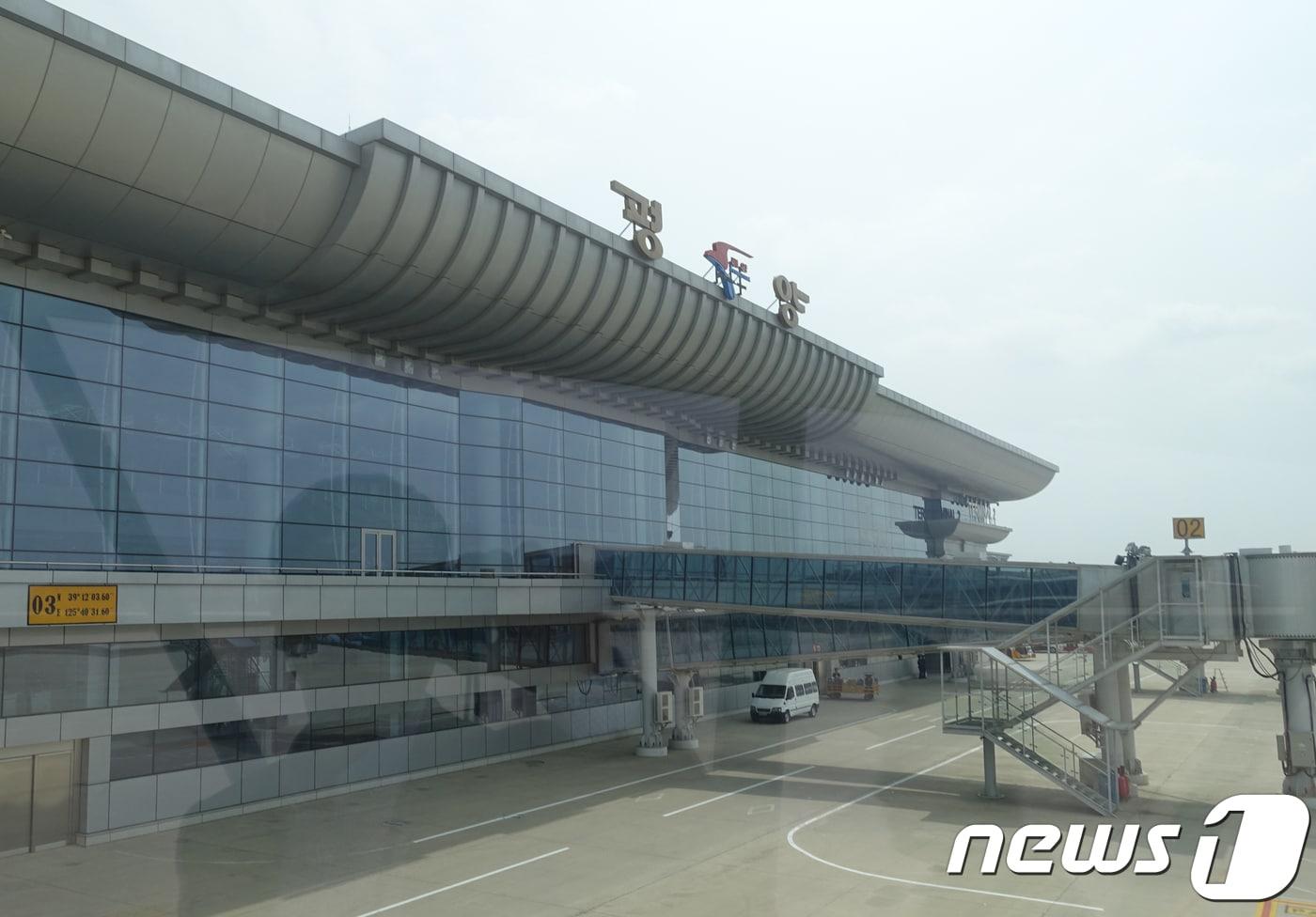 평양 순안공항 모습. 2018.4.5/뉴스1 ⓒ News1 평양공연 사진공동취재단