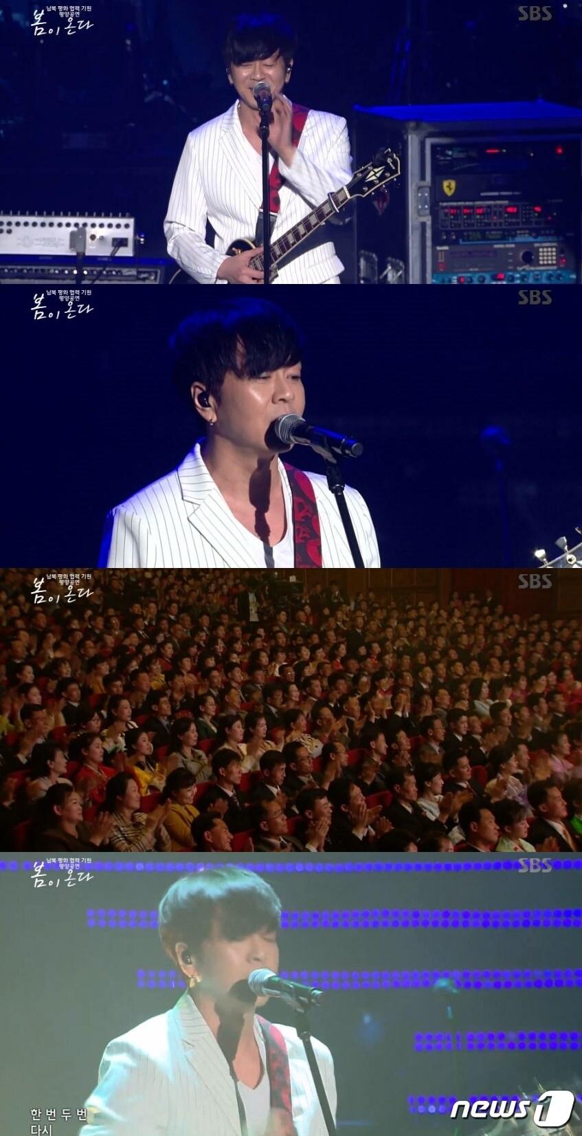 본문 이미지 - '봄이 온다' 중계 ⓒ News1