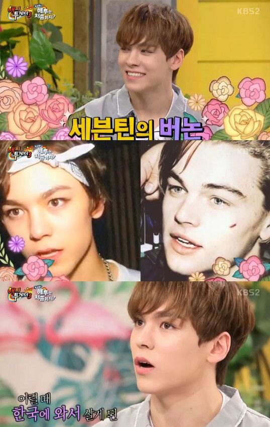 본문 이미지 - '해피투게더3' 캡처 ⓒ News1