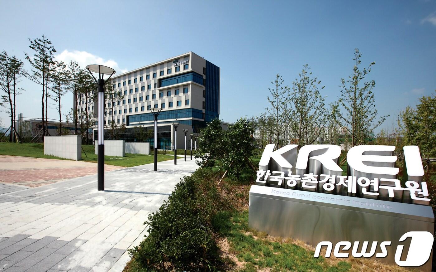 전남 나주 빛가람혁신도시에 자리한 한국농촌경제연구원. 2018.4.6./뉴스1 ⓒ News1