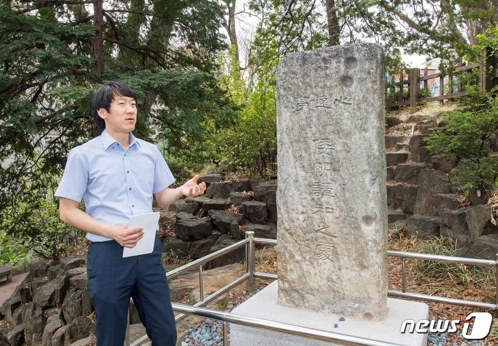본문 이미지 - 김천수 용산문화원 역사문화연구실장이 심원정 왜명강화지처비의 유래를 설명하고 있다.(용산구 제공)ⓒ News1