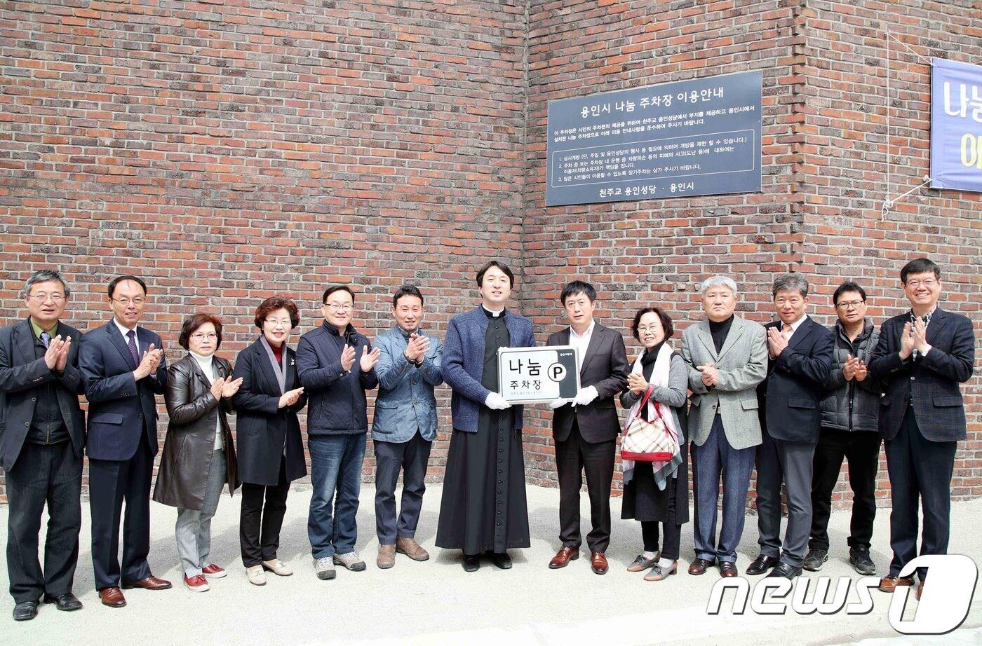 용인시 제공ⓒ News1