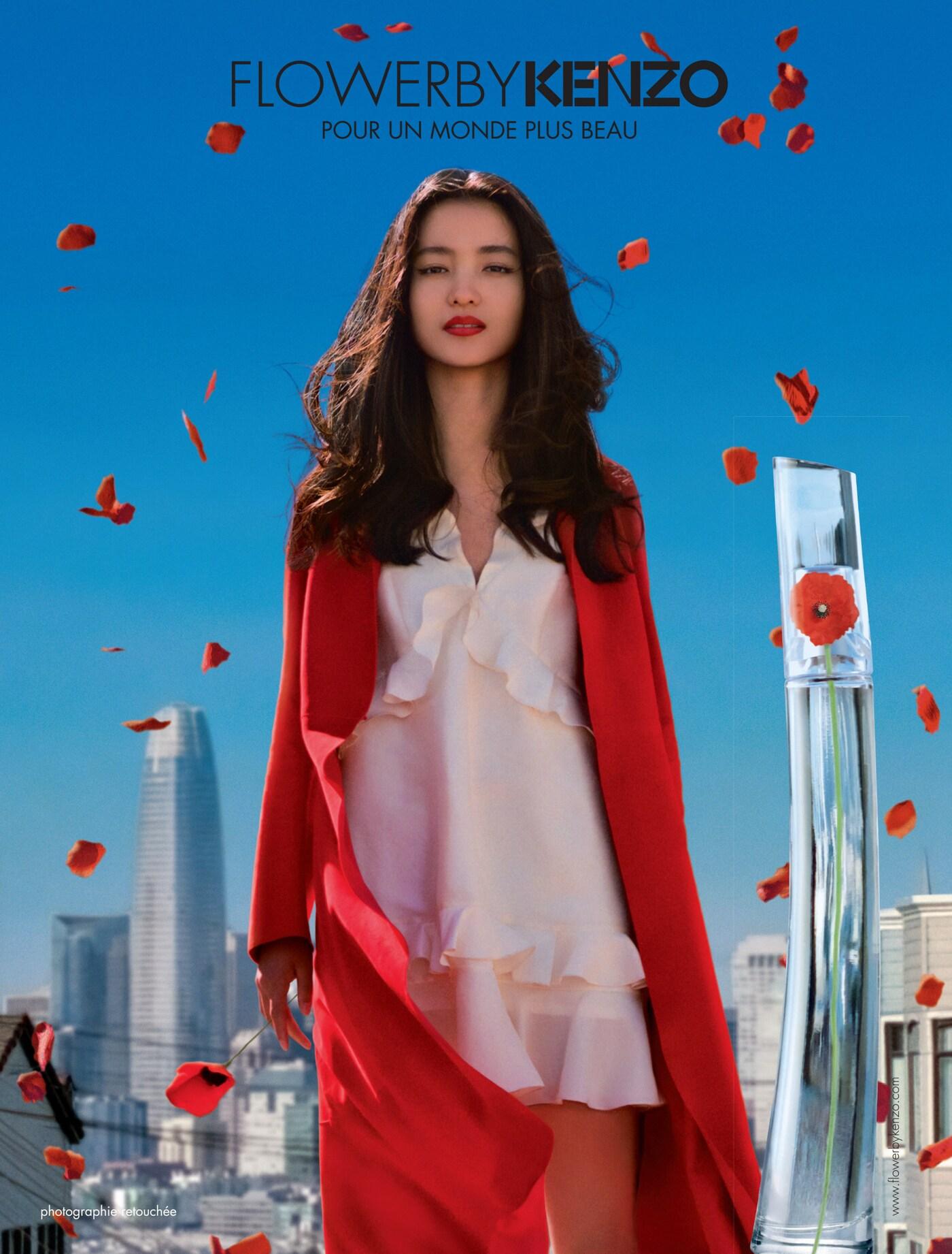 본문 이미지 - 플라워바이 겐조 ⓒ News1