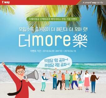 본문 이미지 - ⓒ News1