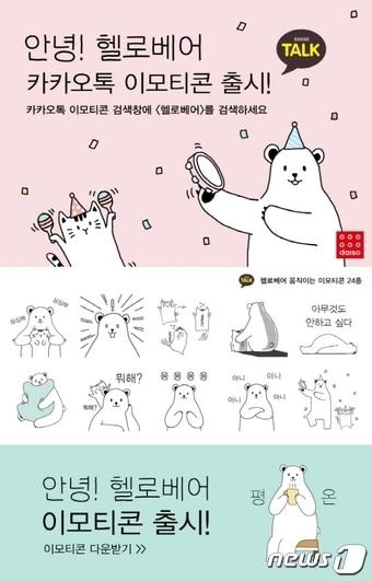 본문 이미지 - ⓒ News1