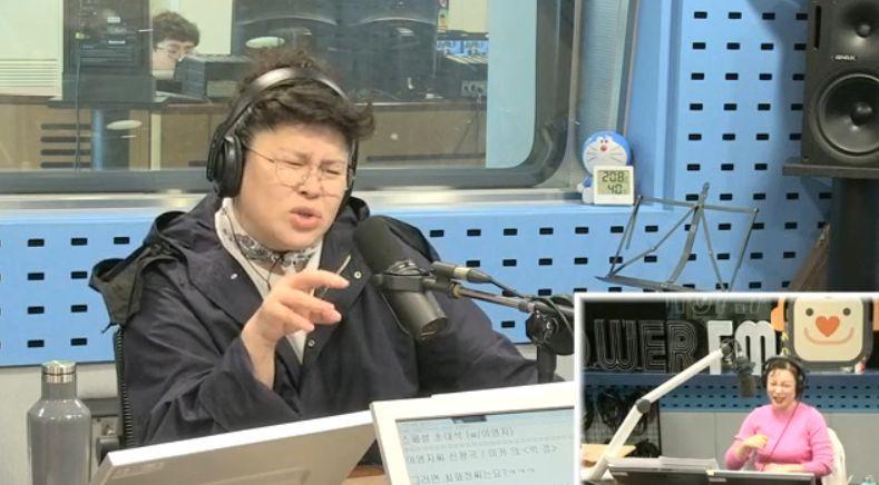 본문 이미지 - '최파타' 캡처 ⓒ News1