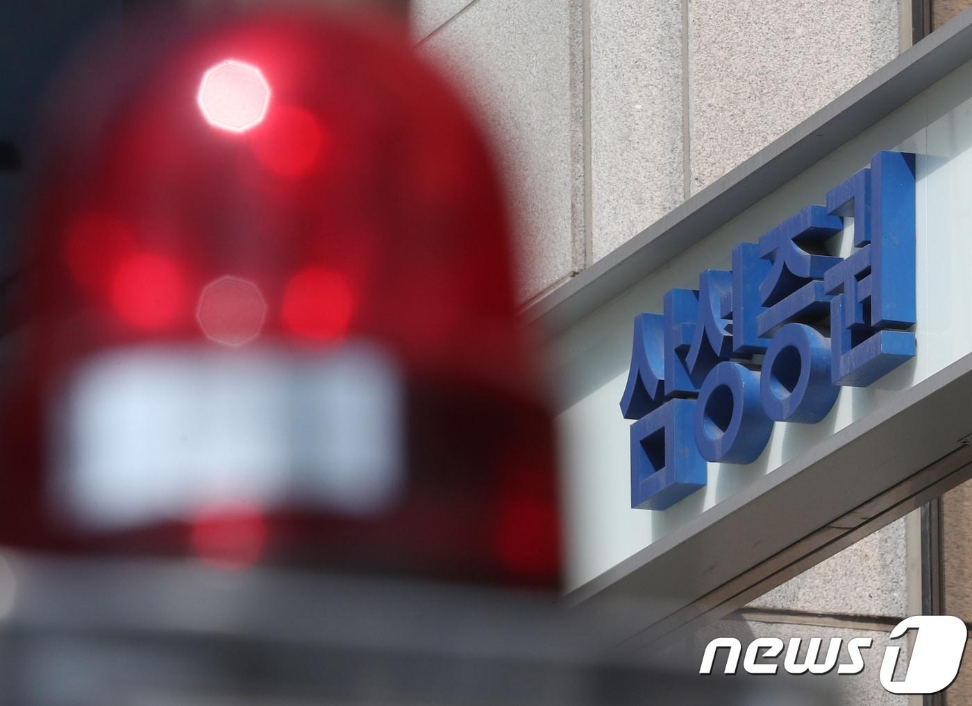 검찰, 삼성증권 배당사고 수사착수…금감원·금융위와 공조 - 뉴스1