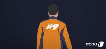 본문 이미지 - ⓒ News1 DB