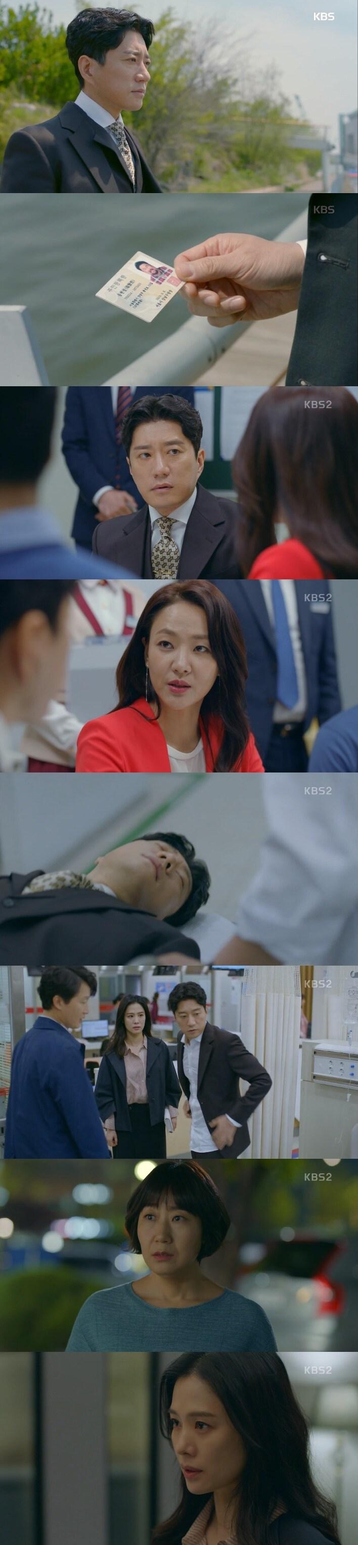 본문 이미지 - KBS 2TV 우리가만난기적 ⓒ News1