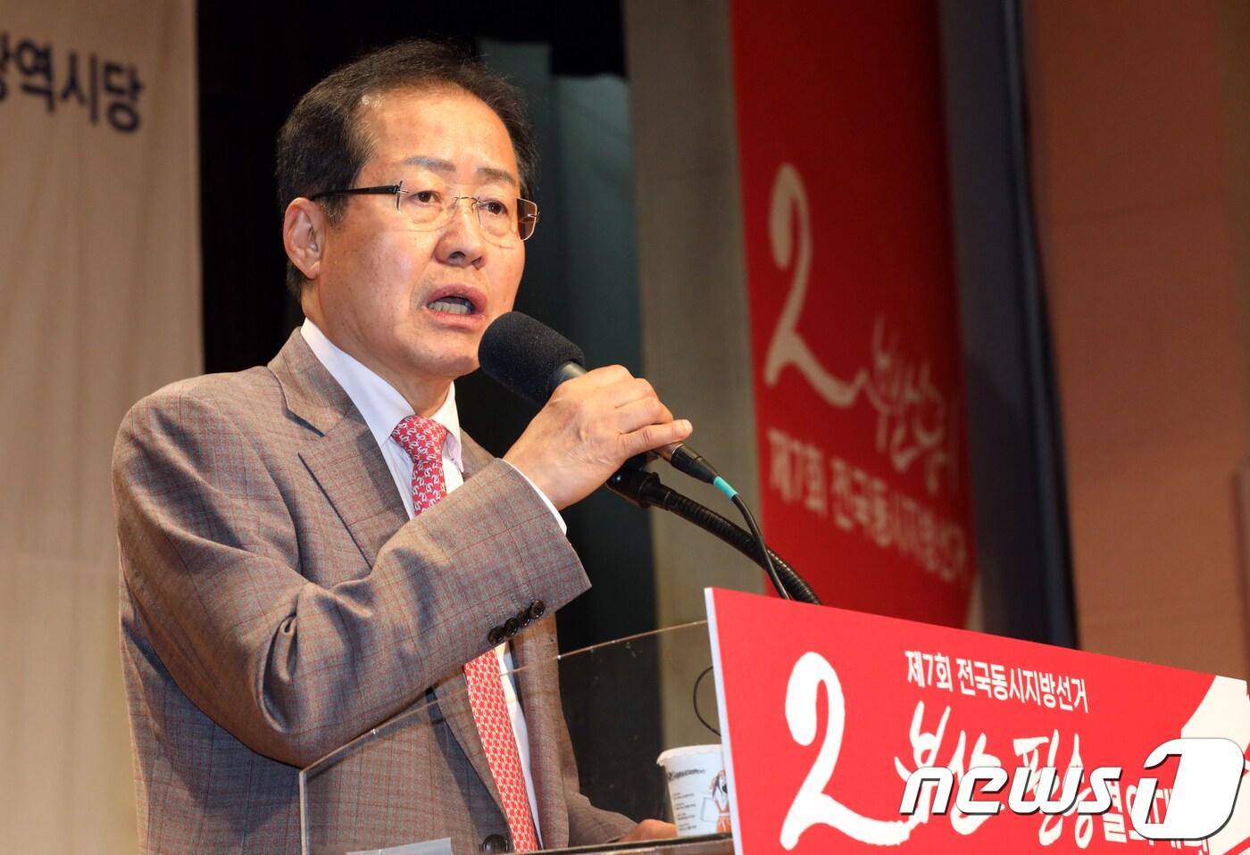 본문 이미지 - 홍준표 자유한국당 대표가 1일 오후 부산 해운대구 벡스코 컨벤션홀에서 열린 '제7회 전국동시지방선거 부산 필승결의대회'에서 인사말을 하고 있다. 2018.5.1/뉴스1 ⓒ News1 여주연 기자