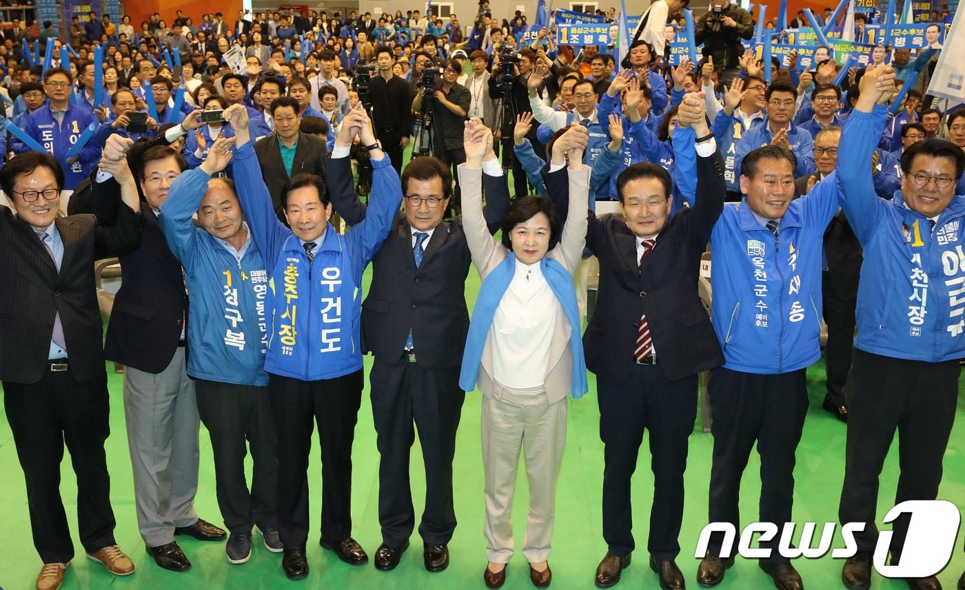 본문 이미지 - 추미애 더불어민주당 대표와 충북 기초단체장 후보 등이 지난달 10일 오후 충북 청주시 서원구 88올림픽국민생활관에서 열린 충북도당 6·13지방선거 필승결의대회에서 필승을 다짐하고 있다. 2018.5.10/뉴스1 ⓒ News1 김용빈 기자
