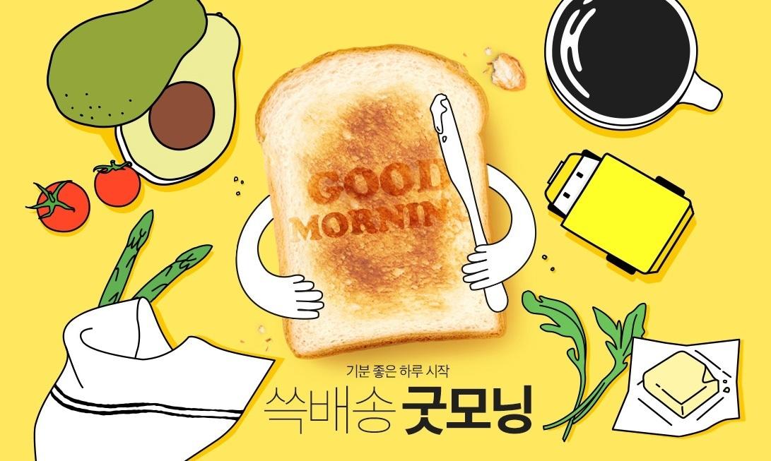 본문 이미지 - 이마트몰 제공ⓒ News1