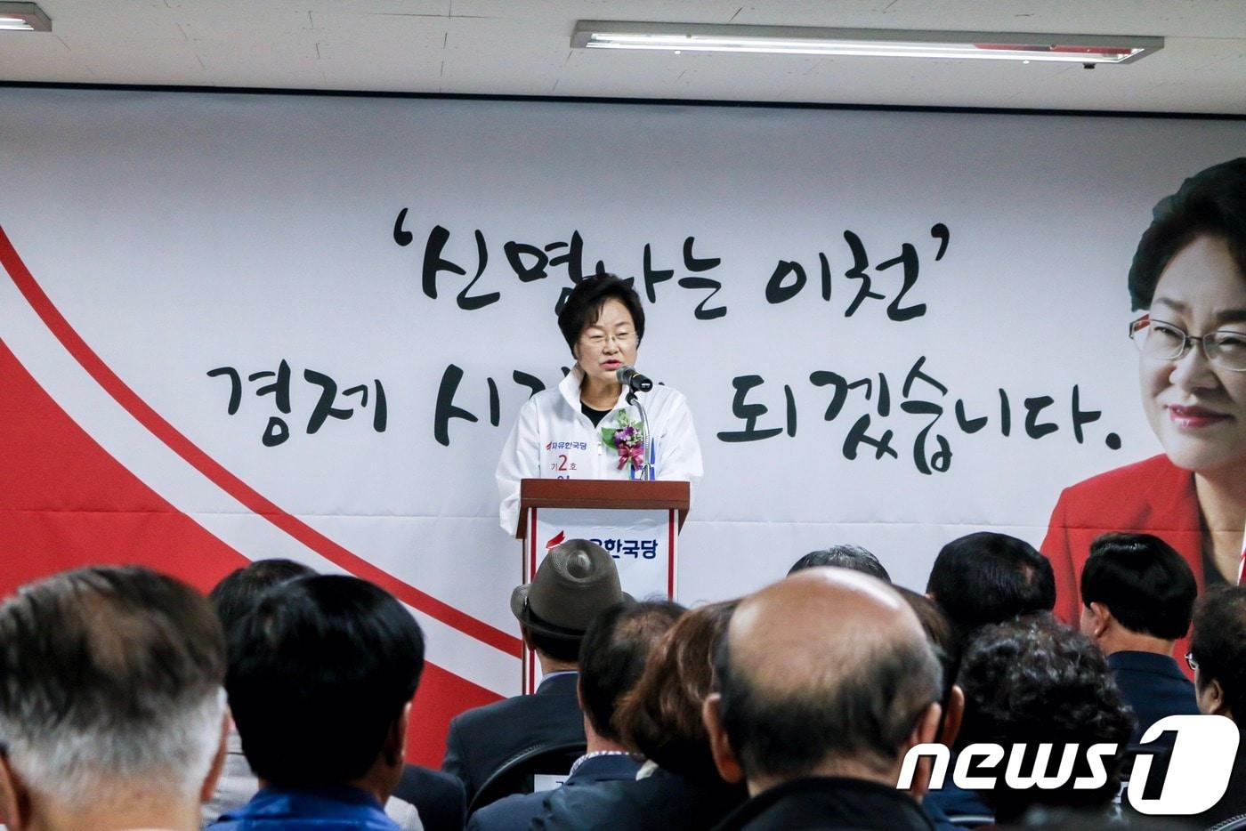본문 이미지 - 선거사무소 개소식에서 인사말을 하고 있는 김경희 후보(갬프 제공)ⓒ News1