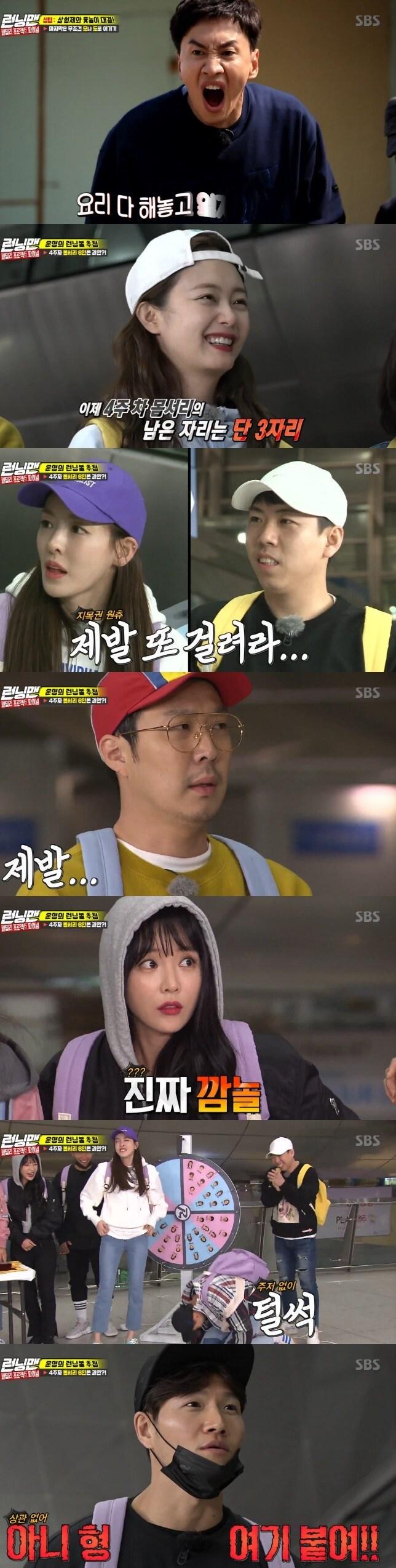 본문 이미지 - ⓒ News1 SBS 캡처