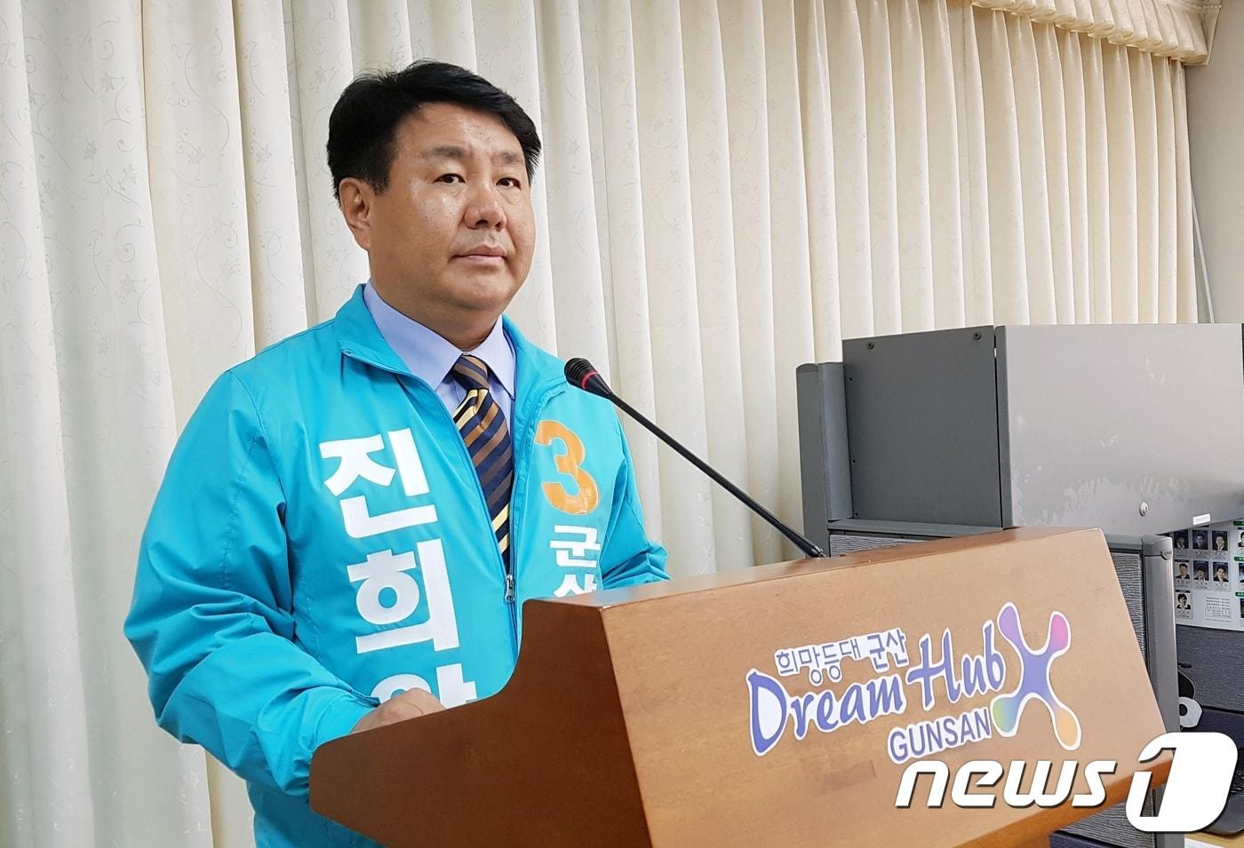 본문 이미지 - 진희완 바른미래당 군산시장 예비후보가 기자회견을 갖고 있다.ⓒ News1