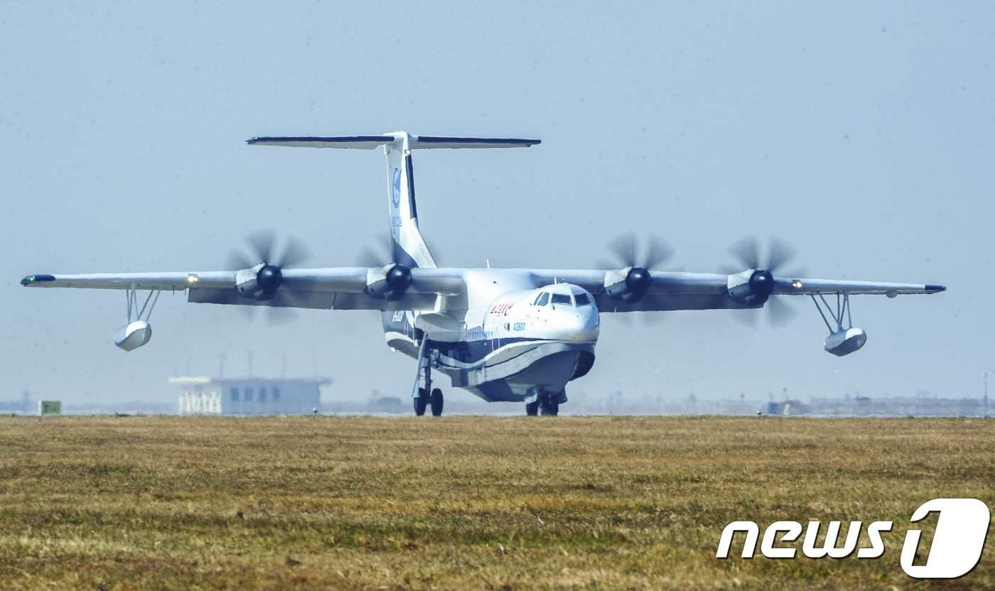 中 세계 최대 수륙양용 항공기…2022년 상용화 목표 - 뉴스1