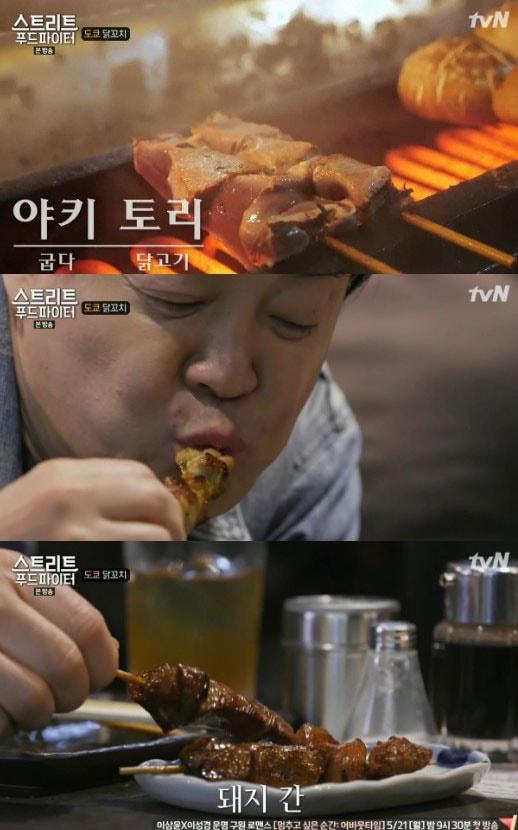 본문 이미지 - '스트리트 푸드 파이터' 캡처 ⓒ News1