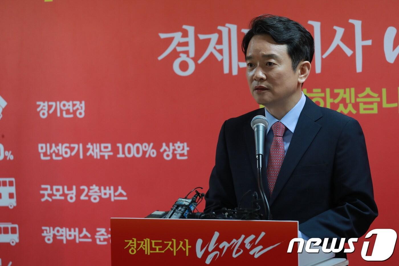 본문 이미지 - 남경필 자유한국당 경기도지사 예비후보가 15일 오전 수원시 장안구 선거캠프에서 ‘주거·교통·안전 공약’을 발표하고 있다.(남경필 예비후보 선거캠프 제공) ⓒ News1 진현권 기자