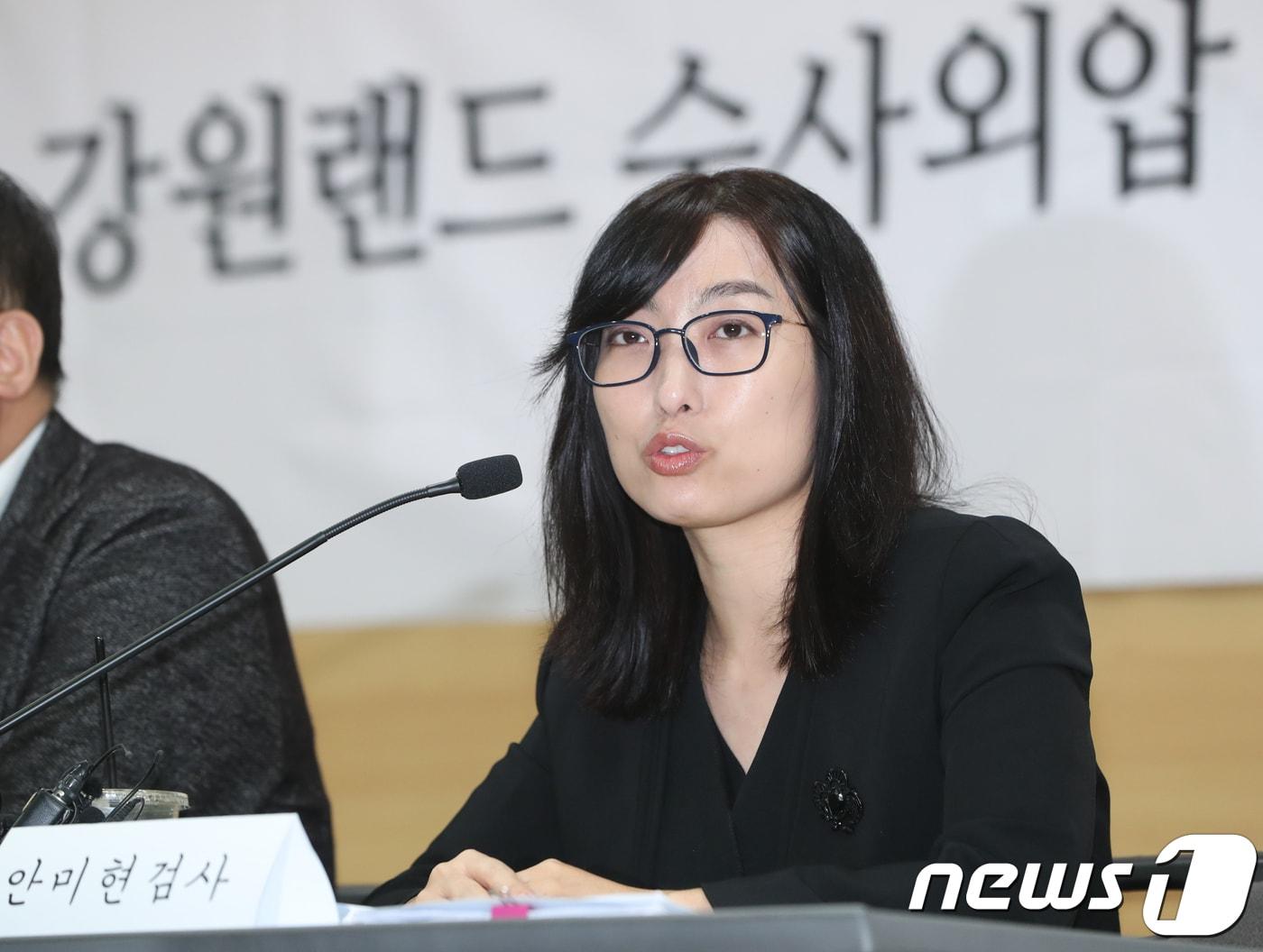 본문 이미지 - 강원랜드 채용비리 수사와 관련한 외압 의혹을 폭로했던 안미현 검사 /뉴스1 ⓒ News1 허경 기자