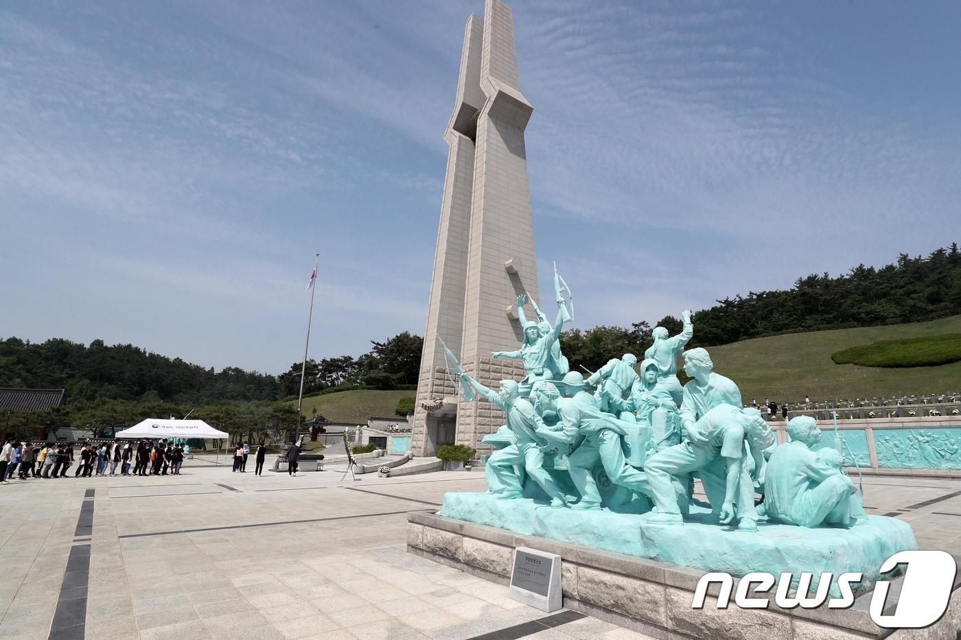 본문 이미지 - 광주 국립5·18민주묘지.  /뉴스1 ⓒ News1 남성진 기자