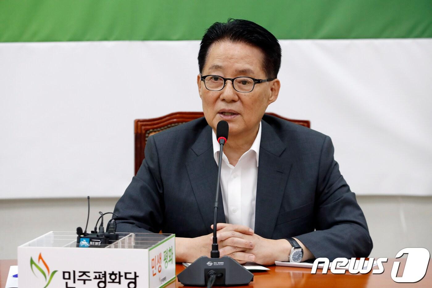 박지원 민주평화당 의원. ⓒ News1 안은나 기자