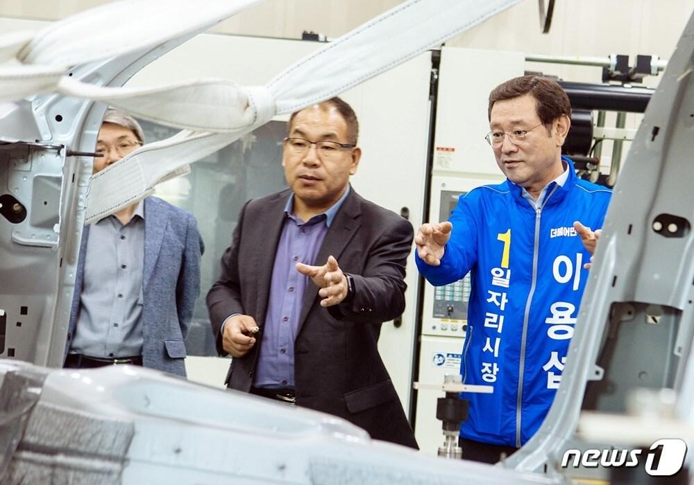 본문 이미지 - 이용섭 더불어민주당 광주시장 예비후보가 15일 자동차 부품기업을 방문했다 ⓒ News1