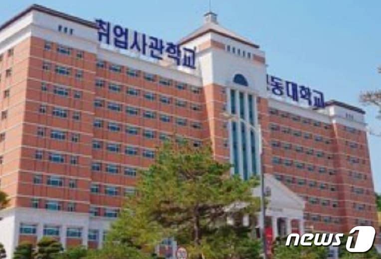 본문 이미지 - 경동대 양주캠퍼스 ⓒ News1