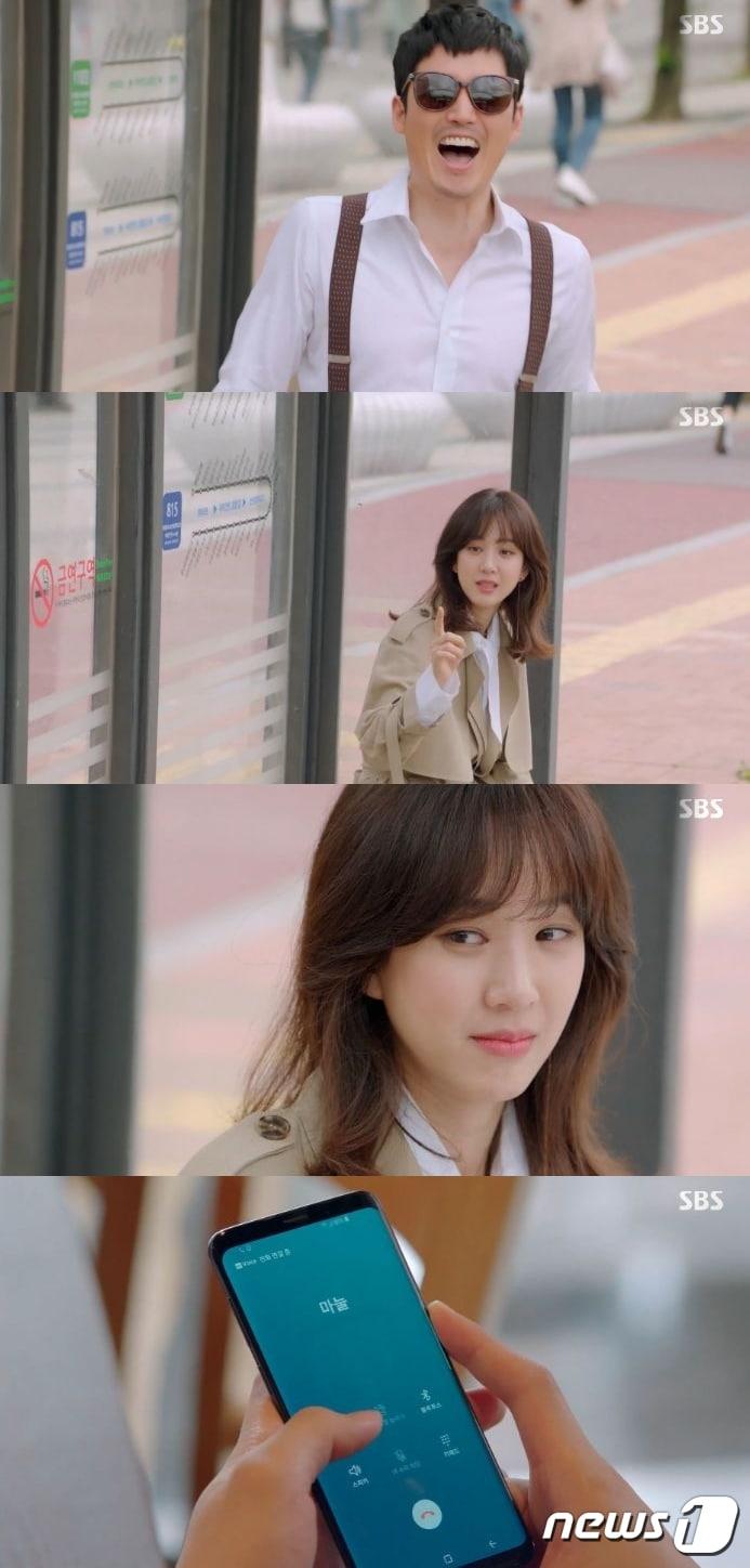 본문 이미지 - '기름진 멜로' ⓒ News1