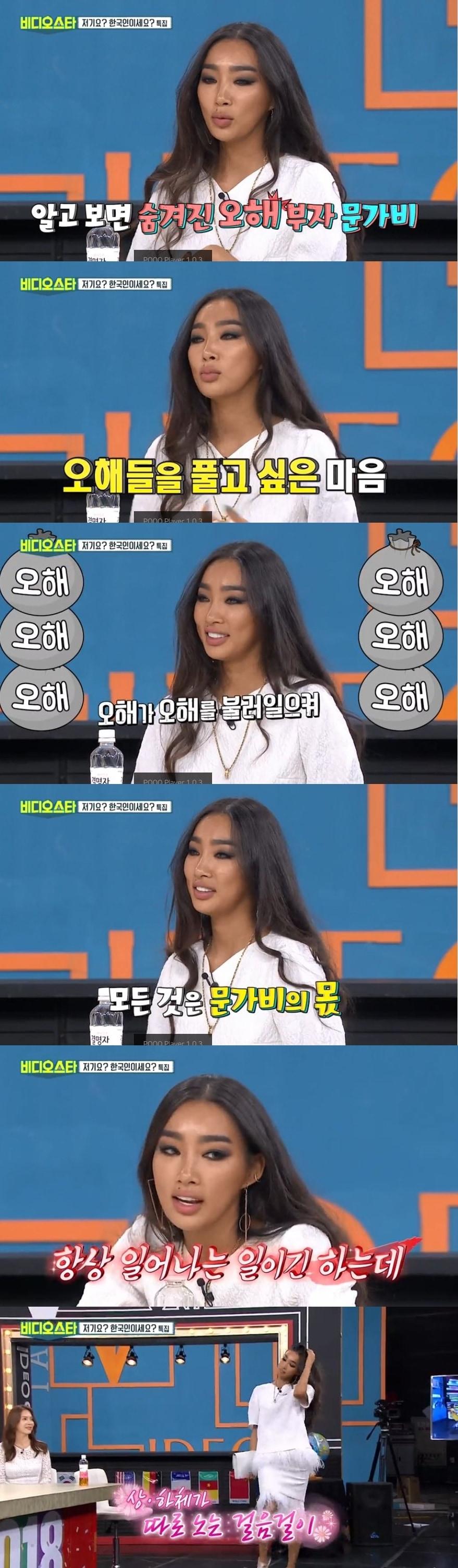 본문 이미지 - MBC에브리원 ⓒ News1