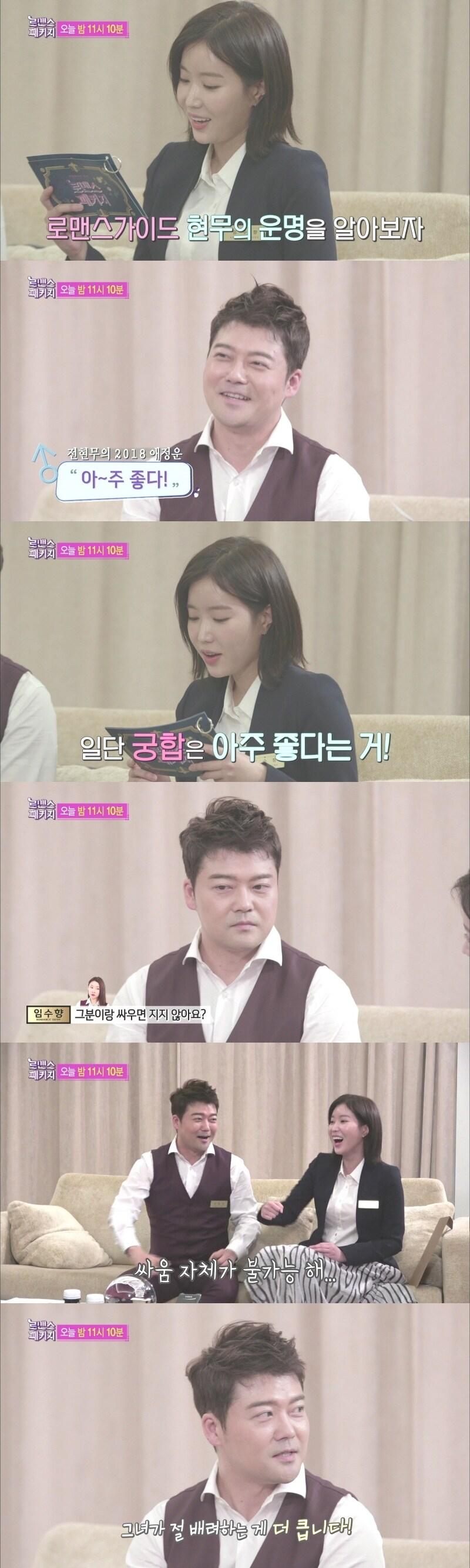 본문 이미지 - ⓒ News1 SBS 제공
