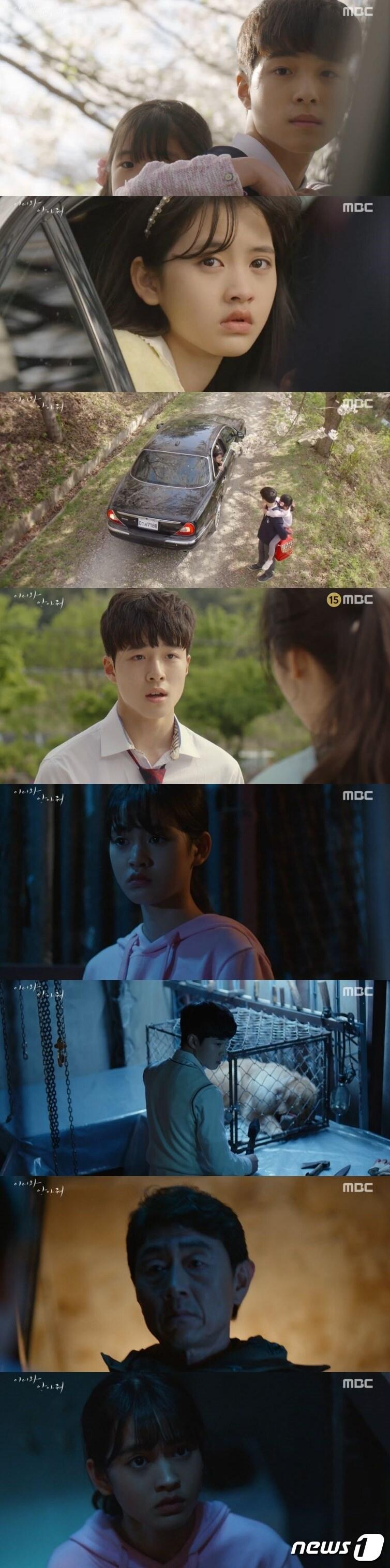 본문 이미지 - '이리와 안아줘'ⓒ News1