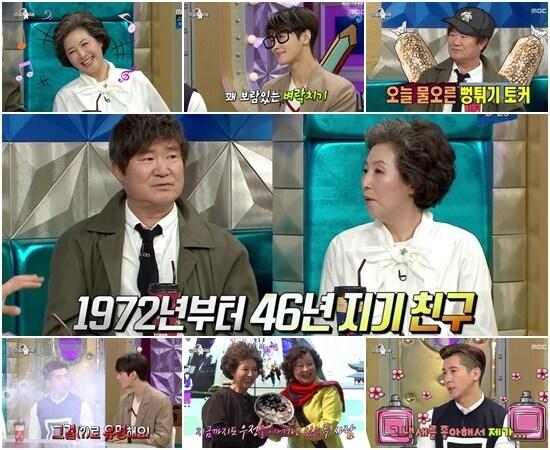 본문 이미지 - MBC ⓒ News1