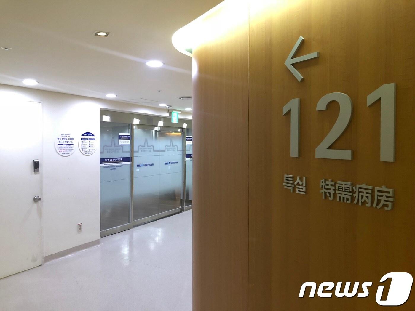 본문 이미지 - 17일 구본무 LG 회장이 입원해 있는 서울 혜화동 서울대학교병원 12층 특실 121병동의 모습. 2018.5.17/뉴스1 ⓒ News1 주성호 기자