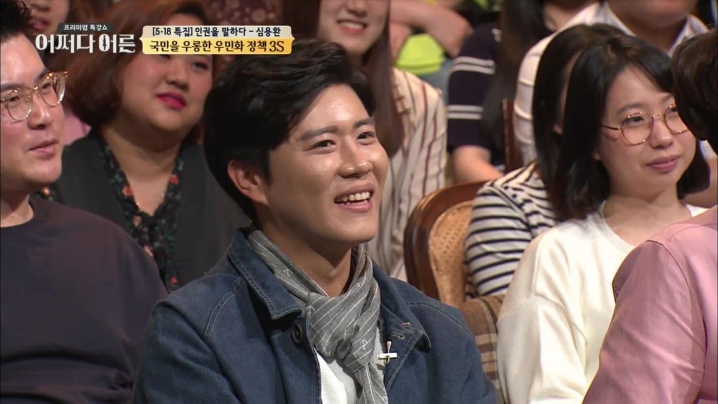 어쩌다 어른 캡처 ⓒ News1