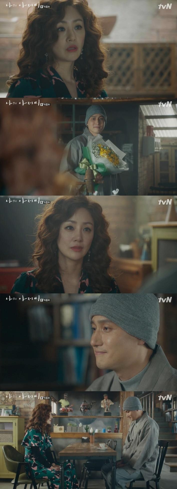 본문 이미지 - tvN 나의아저씨 ⓒ News1