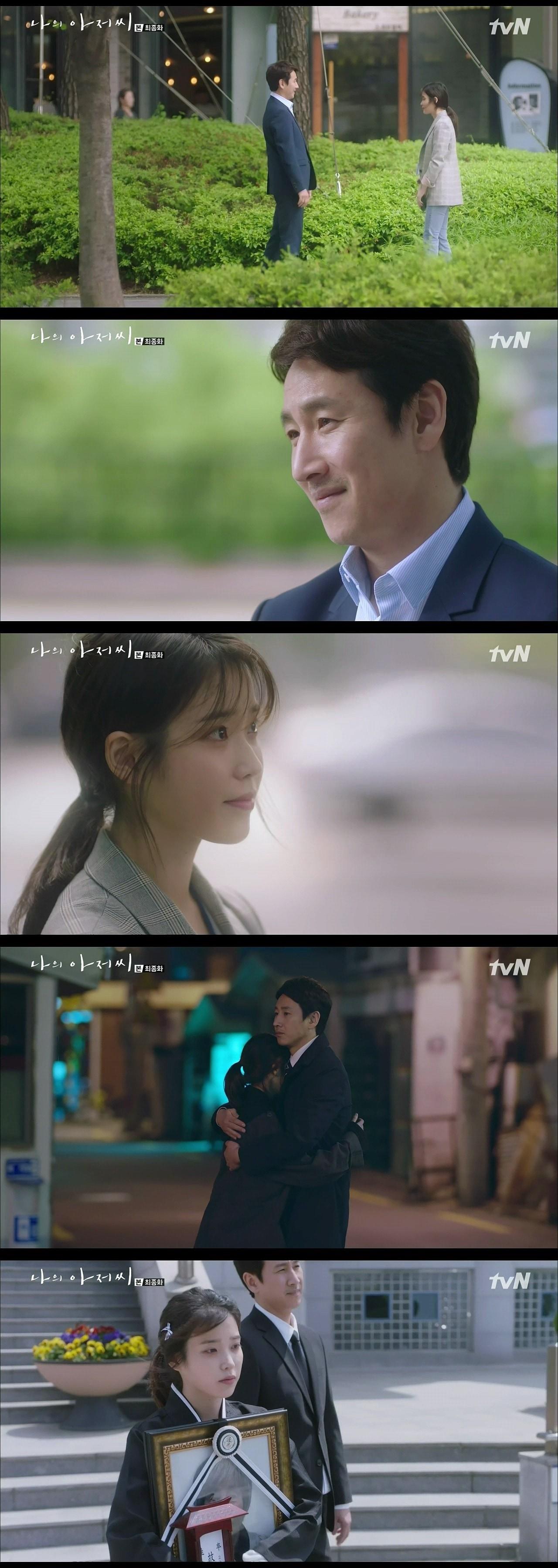 본문 이미지 - ⓒ News1 tvN '나의 아저씨' 캡처