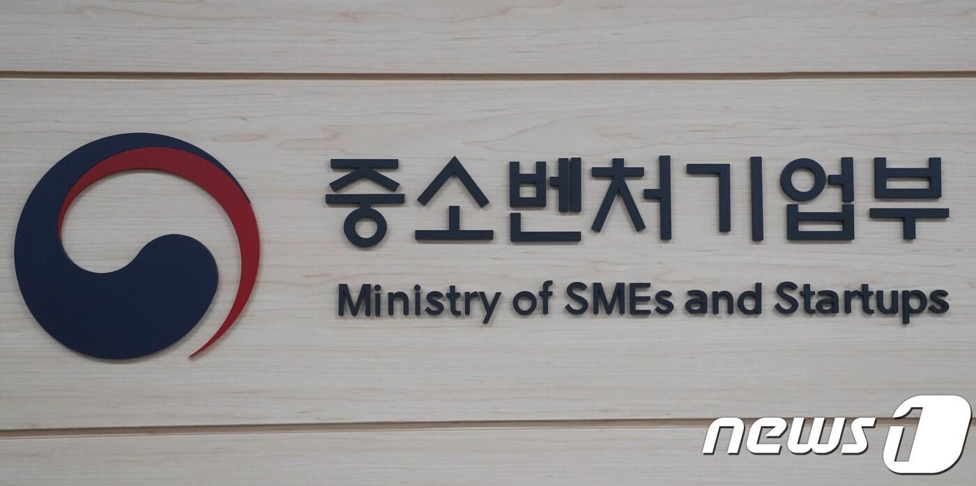 본문 이미지 - 중소벤처기업부 DB ⓒ 뉴스1 주기철 기자