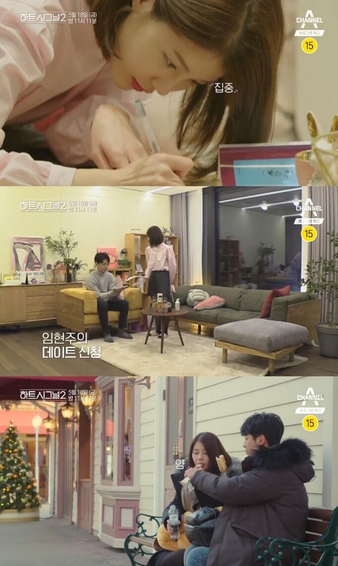 본문 이미지 - 채널A ⓒ News1